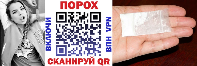 что такое наркотик  площадка формула  АМФ 97%  Сельцо 