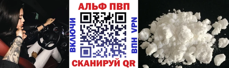 A PVP мука  MEGA маркетплейс  Сельцо 