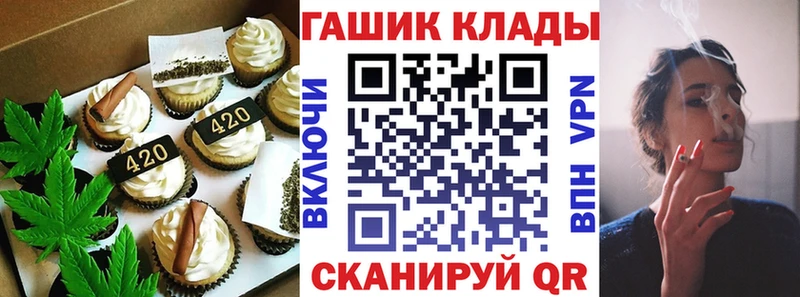 Еда ТГК конопля  наркота  Сельцо 