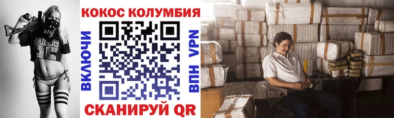 Кокаин Перу купить Сельцо