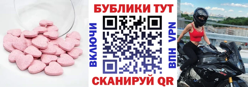Экстази 99% Сельцо