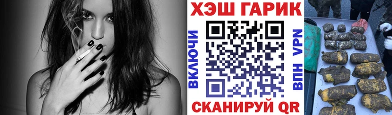 ГАШ VHQ  Сельцо 