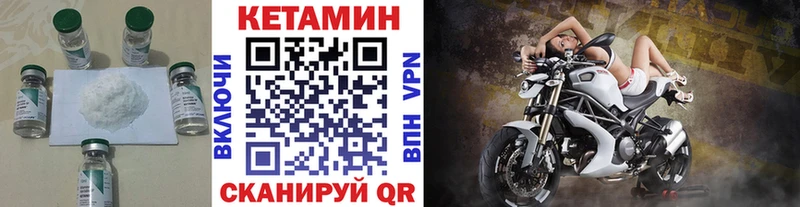 hydra   Сельцо  КЕТАМИН ketamine 