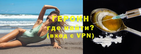 ПСИЛОЦИБИНОВЫЕ ГРИБЫ Балабаново