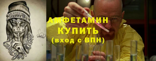 ПСИЛОЦИБИНОВЫЕ ГРИБЫ Балабаново