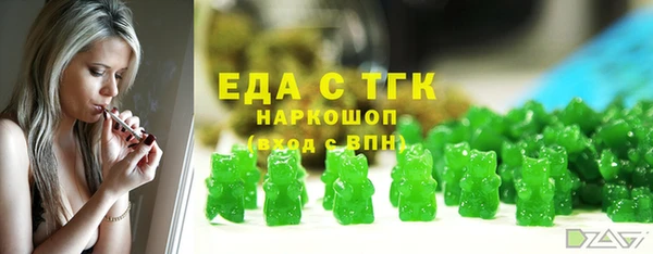 ПСИЛОЦИБИНОВЫЕ ГРИБЫ Балабаново
