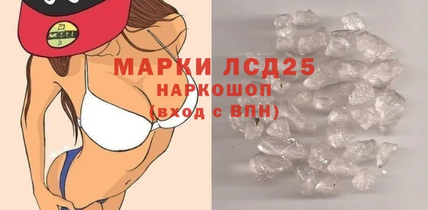 кокаин перу Баксан