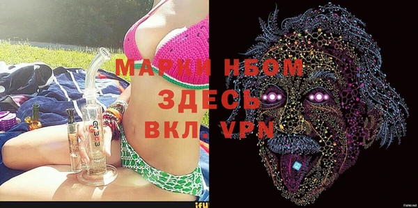 ПСИЛОЦИБИНОВЫЕ ГРИБЫ Балабаново