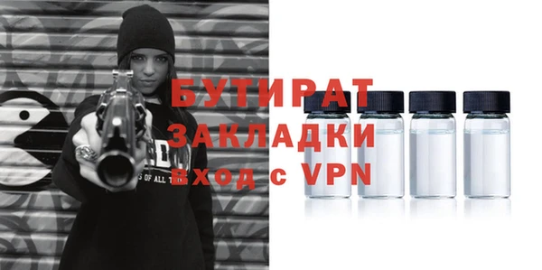 ПСИЛОЦИБИНОВЫЕ ГРИБЫ Балабаново