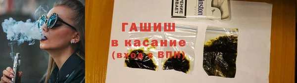 ПСИЛОЦИБИНОВЫЕ ГРИБЫ Балабаново