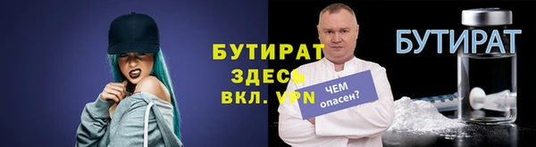 jwh Балахна