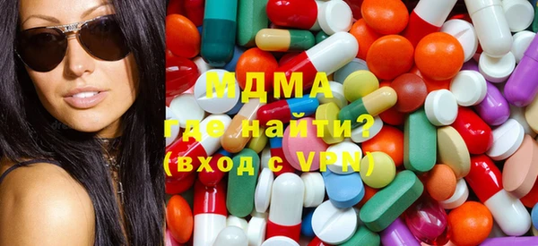 ПСИЛОЦИБИНОВЫЕ ГРИБЫ Балабаново
