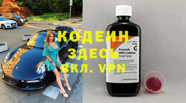 ПСИЛОЦИБИНОВЫЕ ГРИБЫ Балабаново