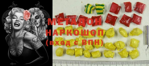 ПСИЛОЦИБИНОВЫЕ ГРИБЫ Балабаново