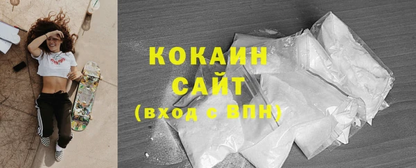 кокаин перу Баксан