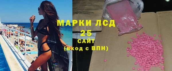ПСИЛОЦИБИНОВЫЕ ГРИБЫ Балабаново