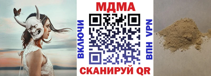 MDMA crystal  маркетплейс Telegram  Сельцо 