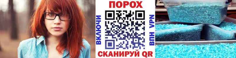 Метамфетамин мет  Сельцо 